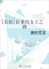 重生之百战将军