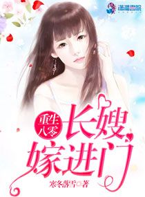 天师捉奸电影完整版