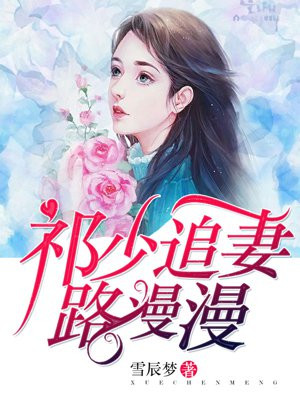 耽美漫画全彩色无遮盖