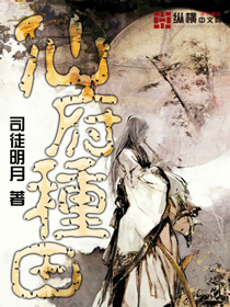 失业魔王漫画