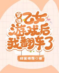 我的天劫漫画免费看漫画星球