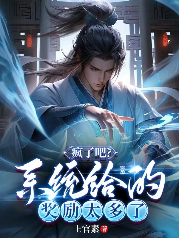 魔道祖师追凌肉失禁