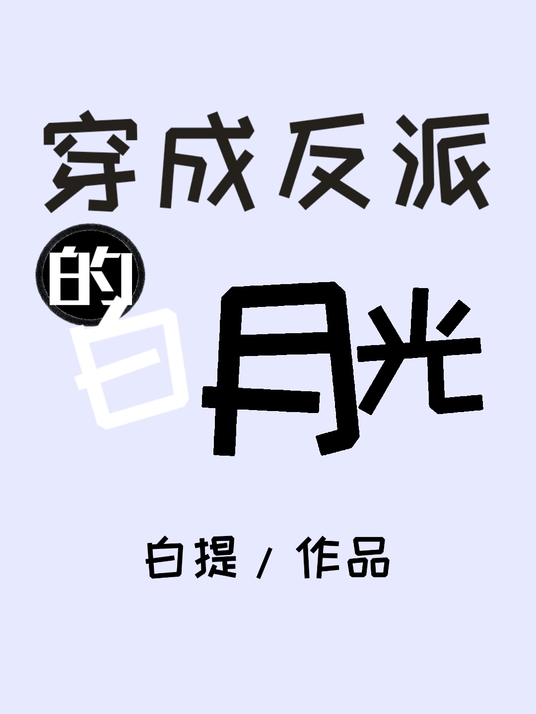 中文字幕视频一区