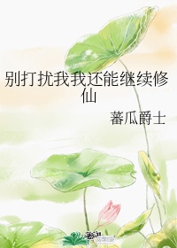 公厕by金银花露txt