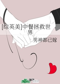 情难自禁漫画