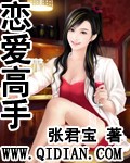 深白再婚进行时