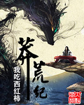 短篇老师合集