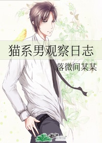 理发师的情人女主角