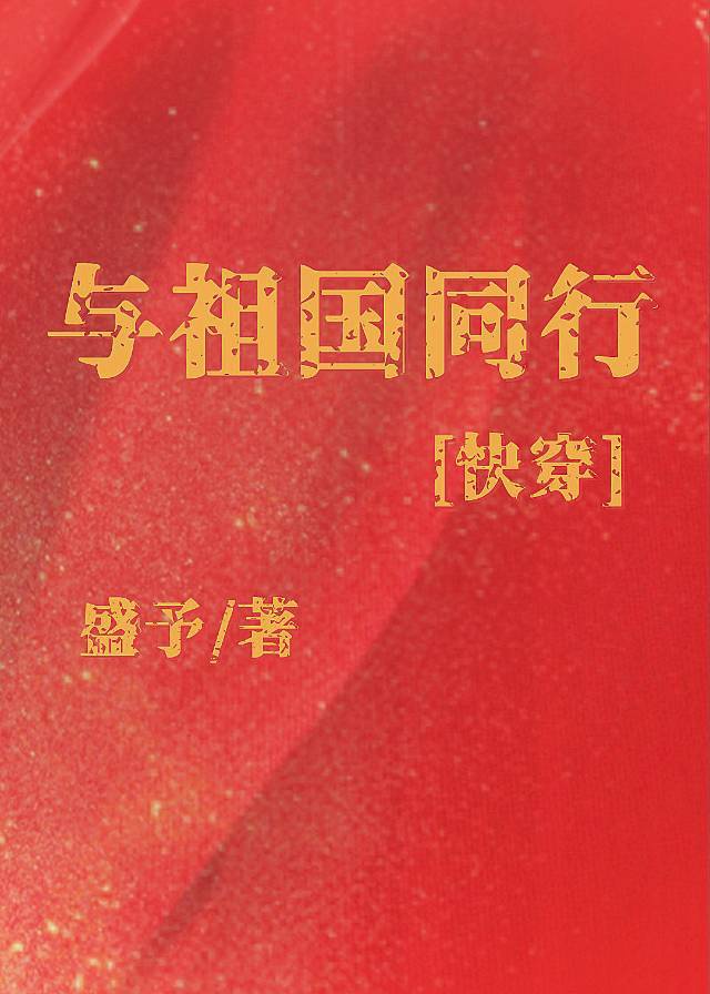 变形金刚6在线观看免费完整版