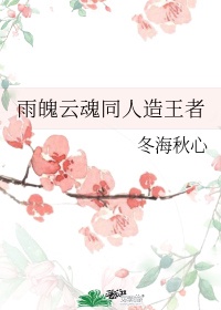 国师他宠妻成瘾乌柳免费阅读