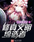 克拉女神官网