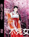 上门龙婿 完整版