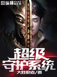 帕拉狗骑士无敌版