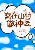 雨后小故事3部完整版