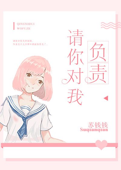 仙女校花周敏第二部分