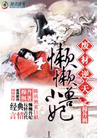 那年花开月正圆导演