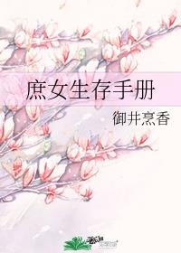 抖m女仆漫画