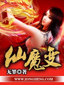 麻辣教师电影