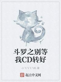 战神狂飙txt全集下载