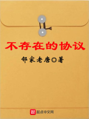 将军攻