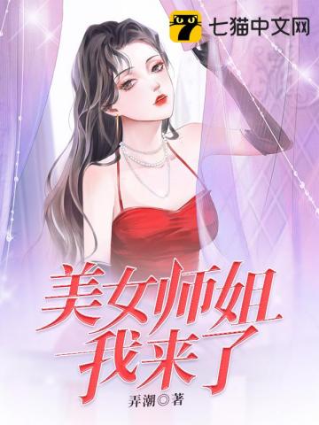 风尘三侠之红拂女