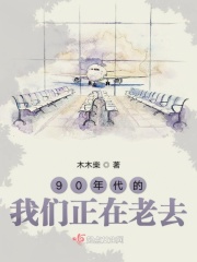 穹妹cos创可贴无下限