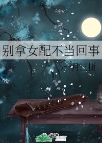 三国无惨系列漫画