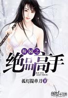 吃美女老师的屎