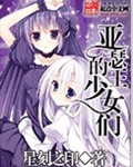 一女战四郎完整版视频