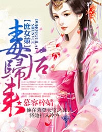 李丽莎价值1680元