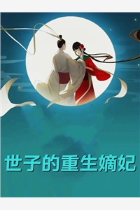 免费全职法师漫画