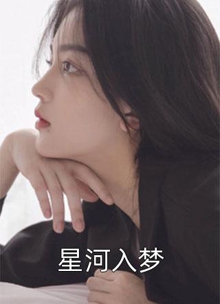 老王和她的儿媳林婉如