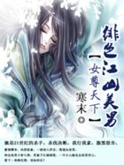 幽冥诡匠鬼罗丽漫画