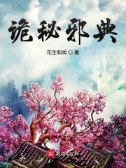 寂寞老师让我从后面