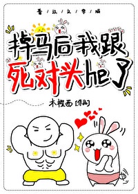 无翼之鸟全集漫画全彩acg