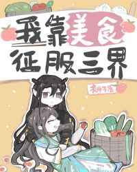 新任女教师百度云