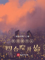 史上最强师傅系统