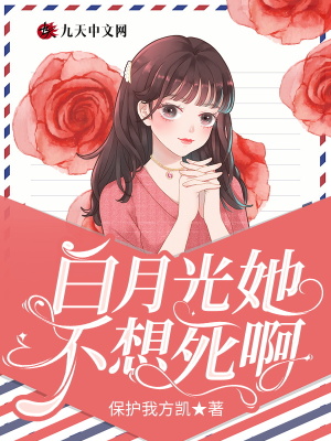 19禁在线观看漫画视频