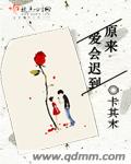 花开棋牌app