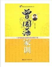 老师合集全文阅读