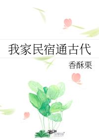 全球成人网