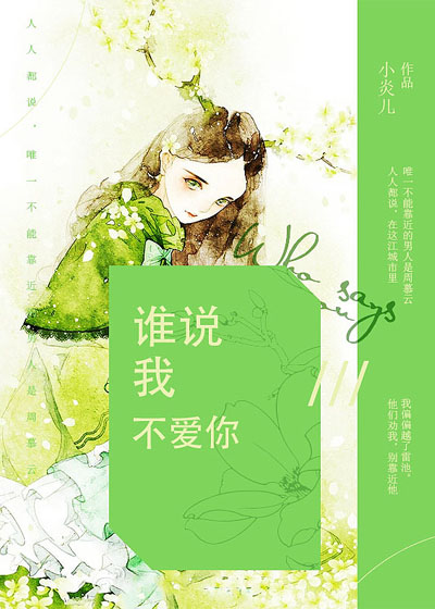 交换美娇妻