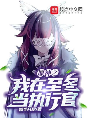 《狩猎2024》电影在线观看