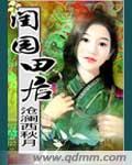 绅士本子库漫画wnacg