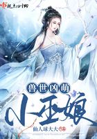 窥视者2漫画无删减版