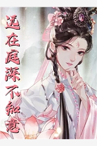 反派师尊情劫难逃