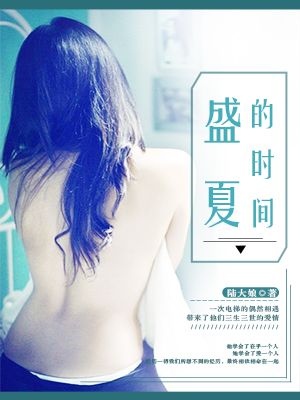 绝世邪神女主推倒顺序