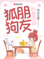 恶人想要抢救一下免费漫画