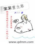 亲亲漫画韩漫在线阅读