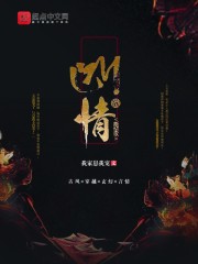 斧头俄罗斯电影